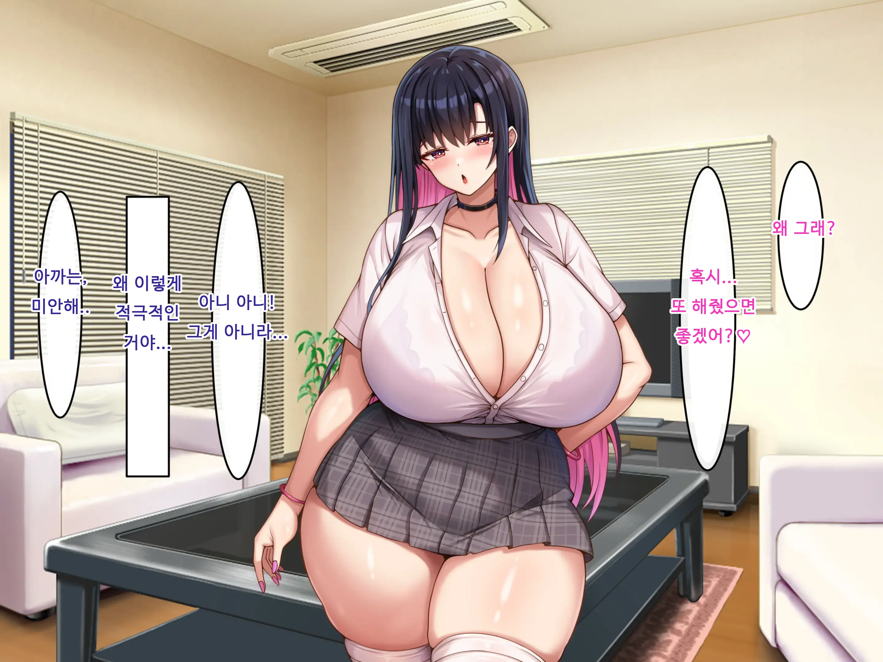Bakunyuu Choushin De Koukando MAX Na Kurokami Gal Ni Dosukebe Seiyoku De Shiboritorareru